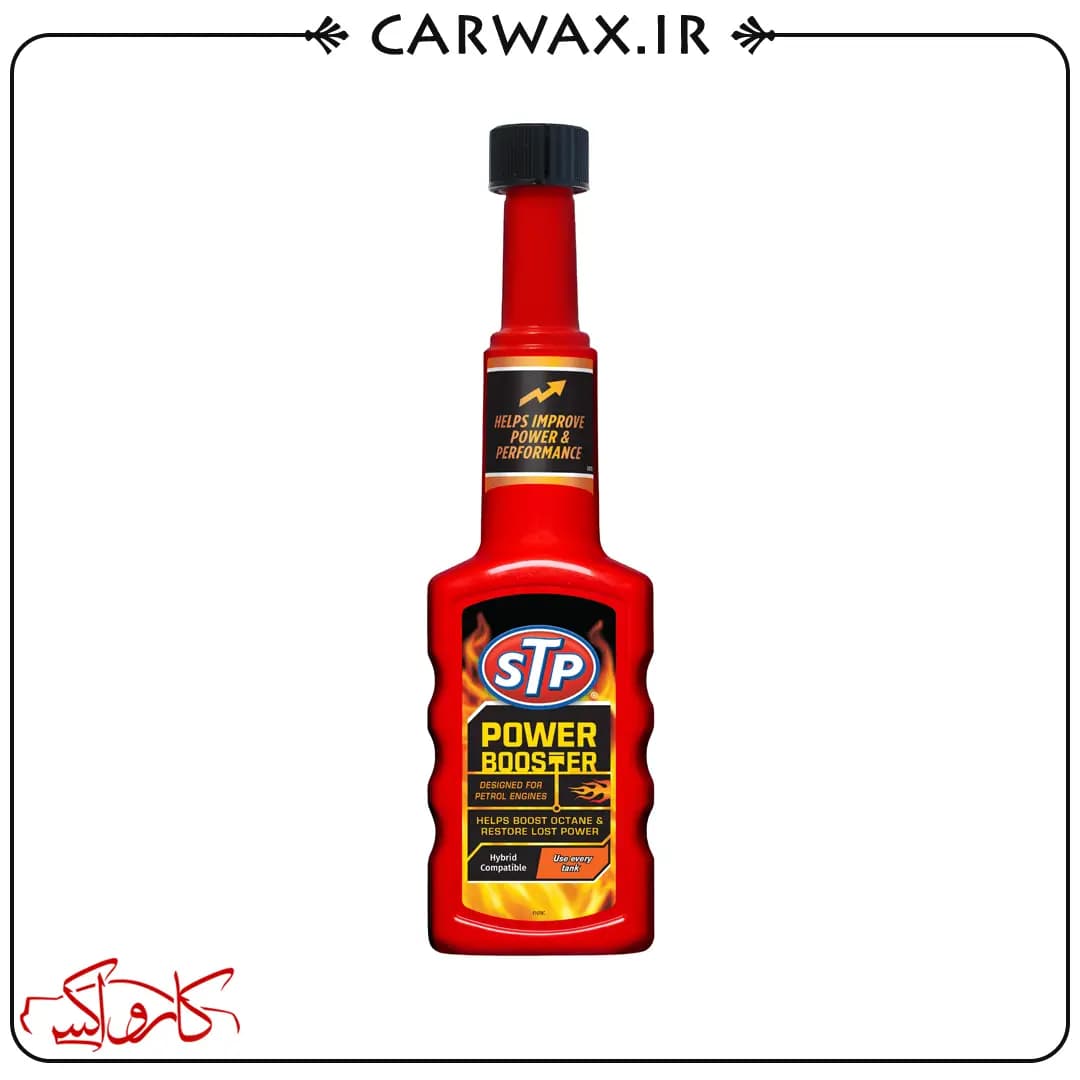 اکتان بوستر و مکمل سوخت 200 میلی لیتر اس تی پی STP Power Booster 200ml — تصویر ۳