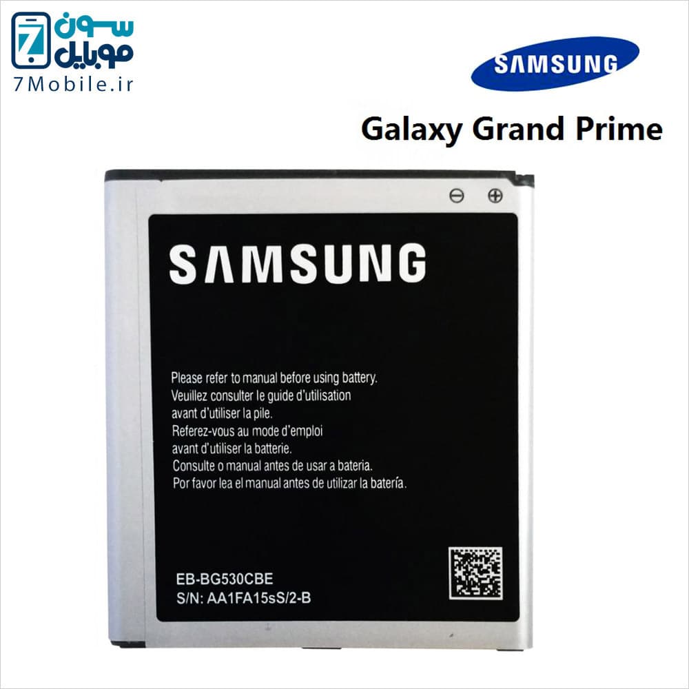 باتری اصلی سامسونگ Samsung Galaxy Grand Prime با 6 ماه گارانتی — تصویر ۱۲