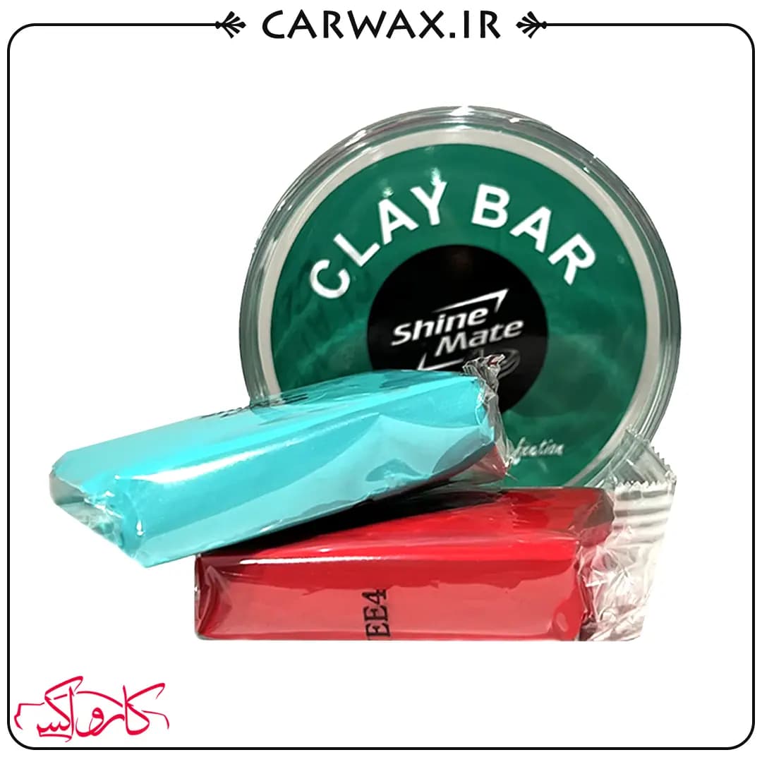 پک دو عددی خمیر کلی بار 100 گرمی شاین میت ShineMate Clay Bar 100g 2Pack — تصویر ۵