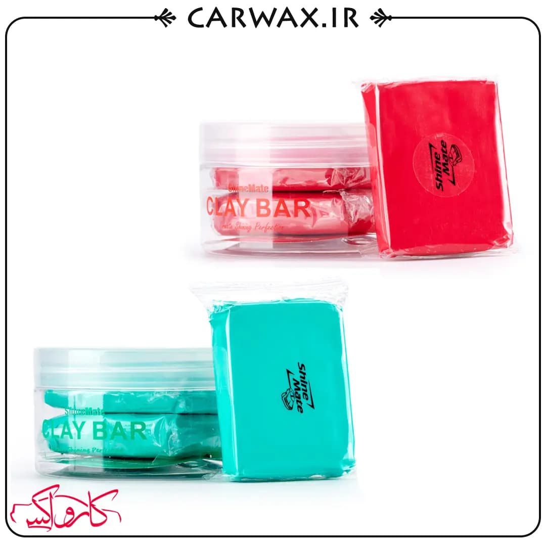 پک دو عددی خمیر کلی بار 100 گرمی شاین میت ShineMate Clay Bar 100g 2Pack — تصویر ۸
