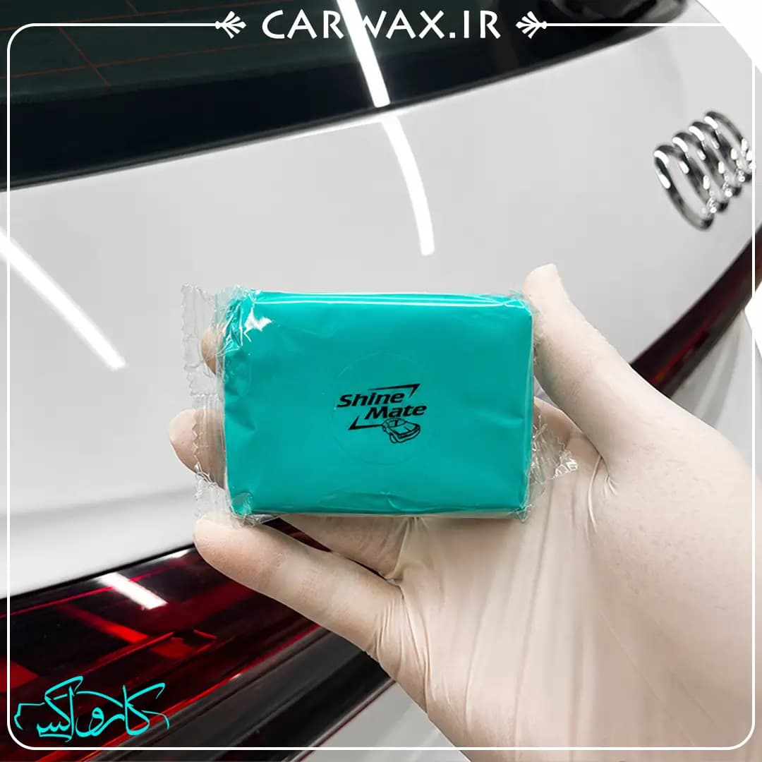 پک دو عددی خمیر کلی بار 100 گرمی شاین میت ShineMate Clay Bar 100g 2Pack — تصویر ۳