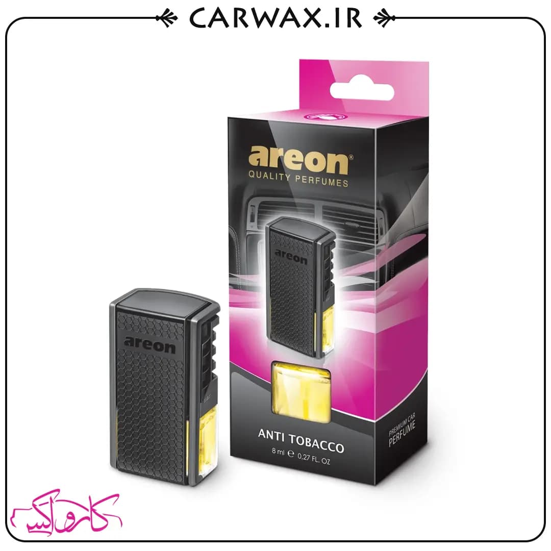 خوشبو کننده خودرو دریچه کولری آنتی تنباکو آرئون Areon Anti Tobacco Perfume — تصویر ۲