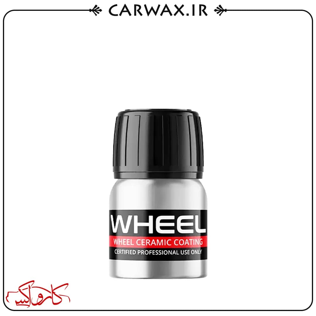 نانو سرامیک رینگ خودرو سیستم ایکس SystemX Element 119 Wheel Ceramic Coating — تصویر ۲