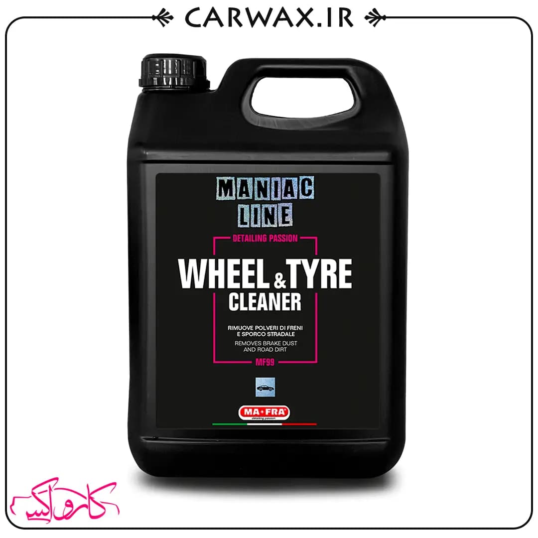 اسپری رینگ شوی و لاستیک شوی خودرو گالنی 5 لیتری مانیاک مفرا Mafra Maniac Wheel & Tire Cleaner 5L