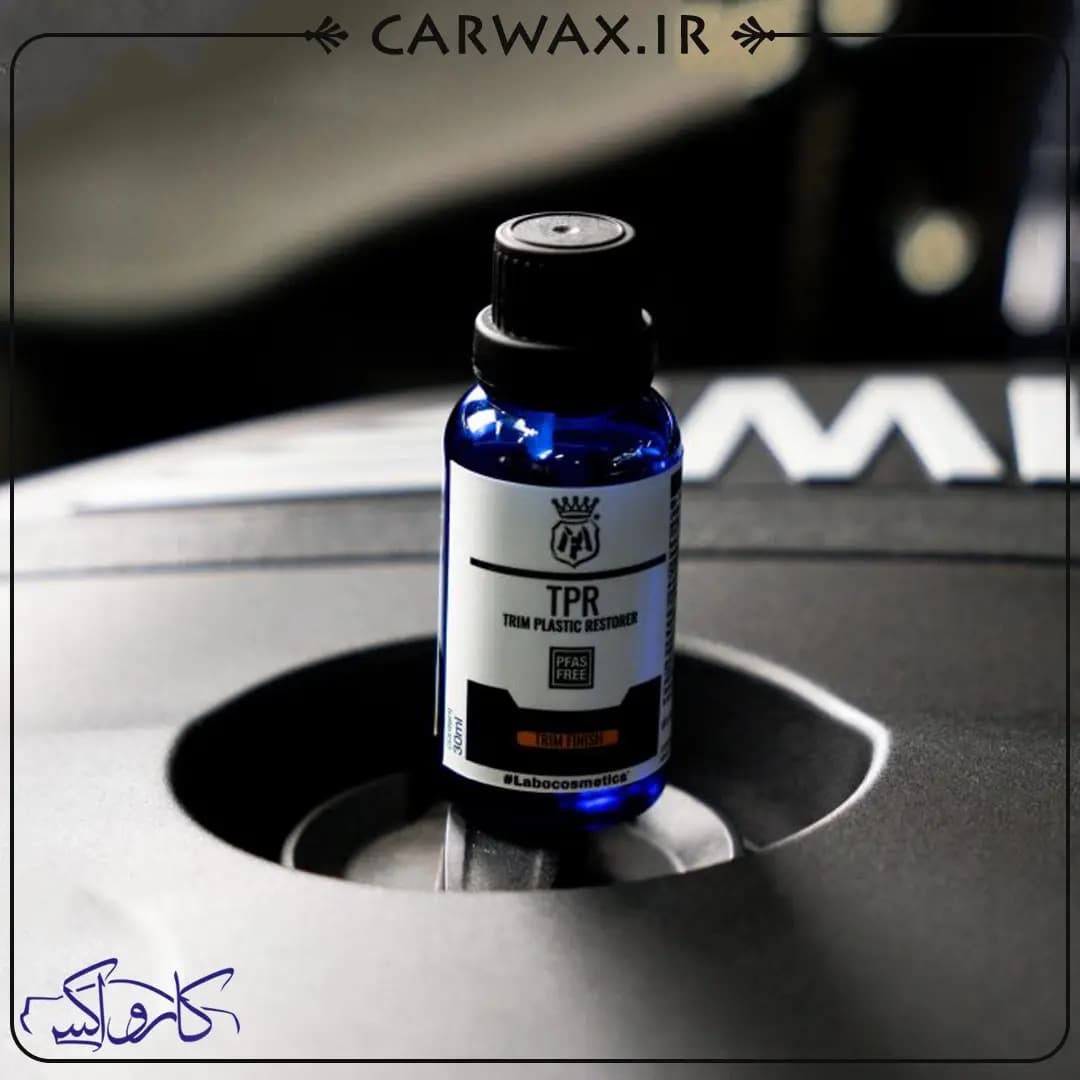 محافظ و بازساز سطوح پلاستیکی TPR خودرو 20 میلی لیتری لابوکاسمتیکا Labocosmetica TPR 20ml — تصویر ۶