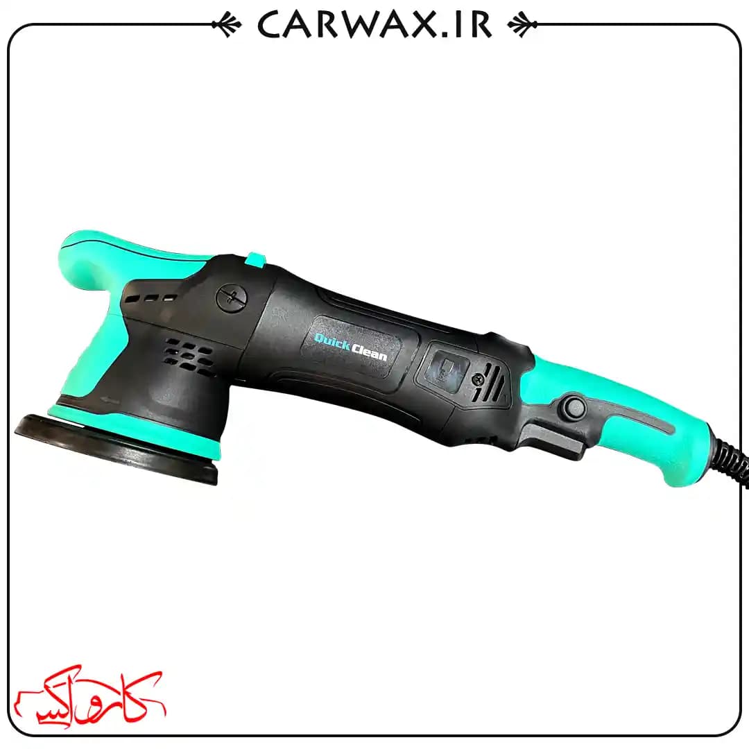 دستگاه پولیش اوربیتال (دوال اکشن) سایز 15 کوئیک کلین Quick Clean Dual Action Polisher XT90 — تصویر ۵