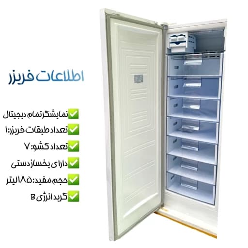 یخچال و فریزر دوقلو 44 فوت AVS — تصویر ۹