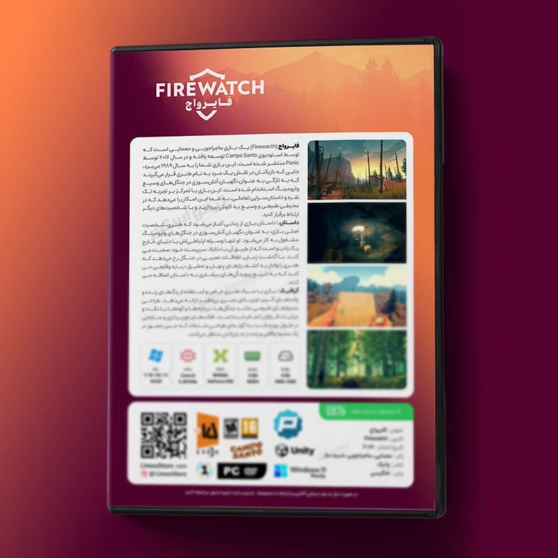 بازی Firewatch برای PC — تصویر ۱۰