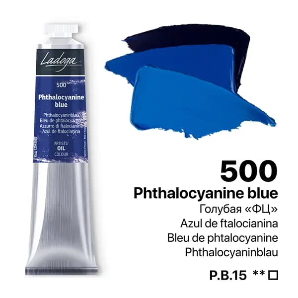 رنگ روغن سنت پترزبورگ (لادوگا) رنگ Phthalocyanine blue 500 — تصویر ۶