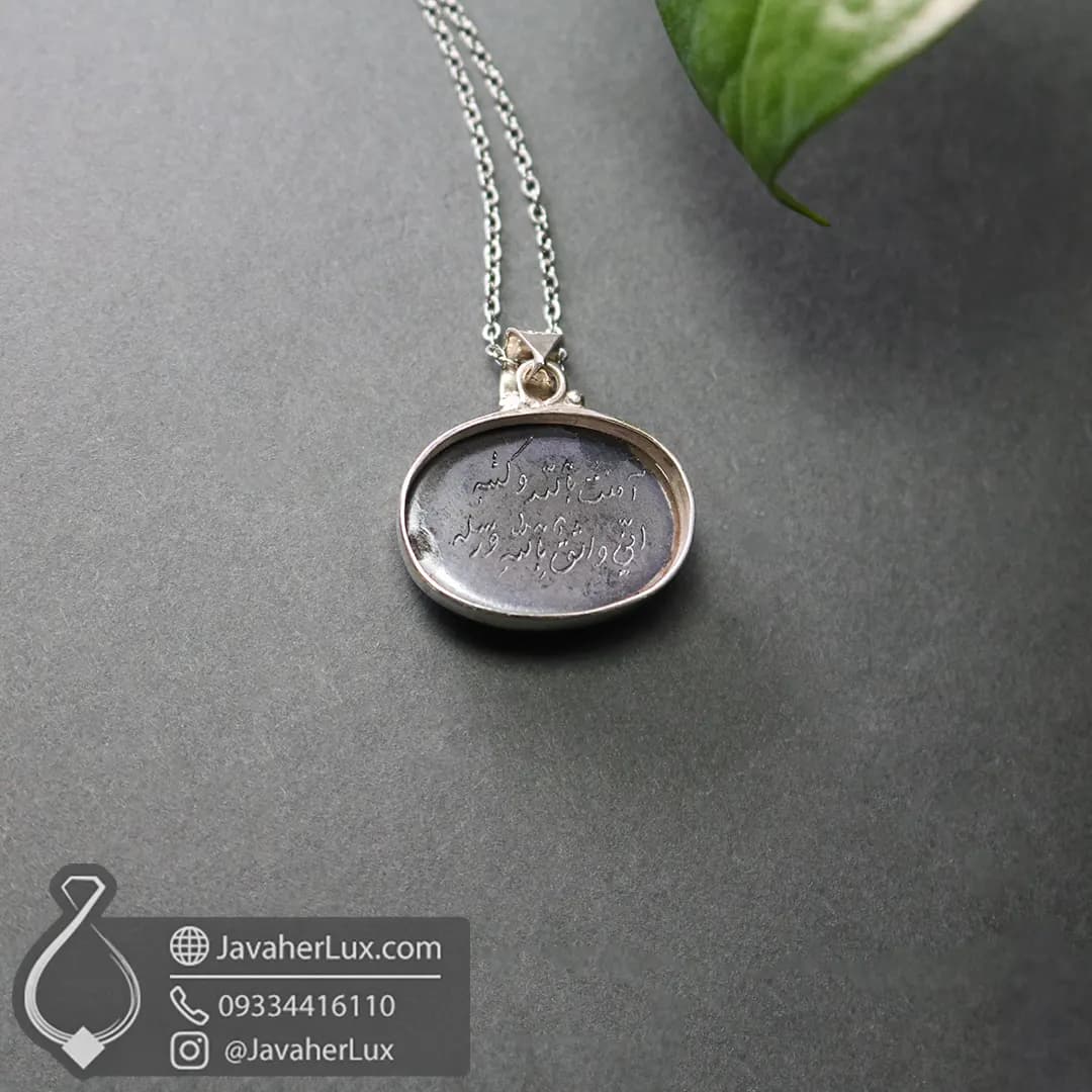 گردنبند نقره نگین سنگ حدید حکاکی دستی دعای هفت جلاله _ کد 100790 — تصویر ۱۲