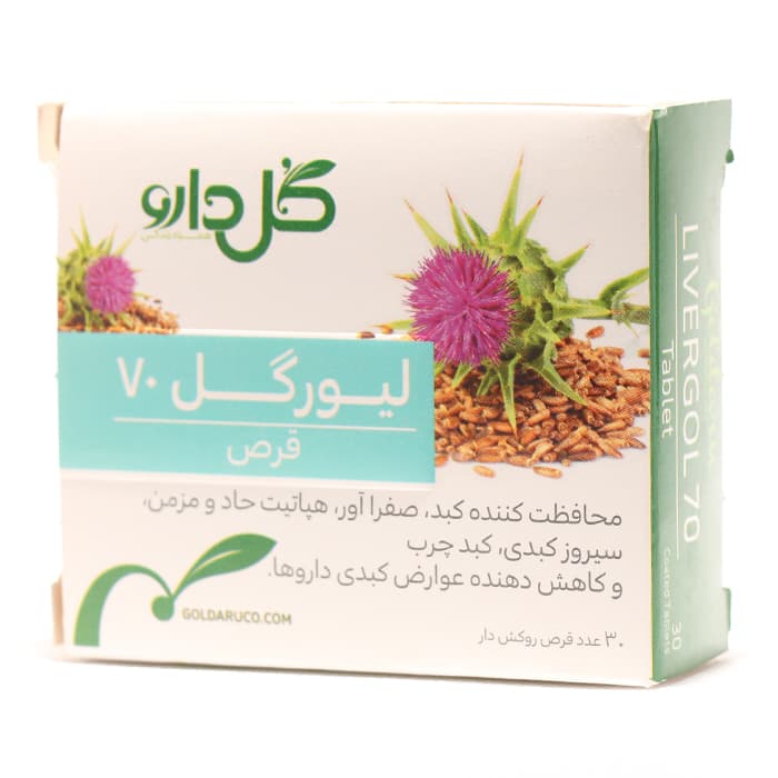 لیورگل 70 گل دارو — تصویر ۳