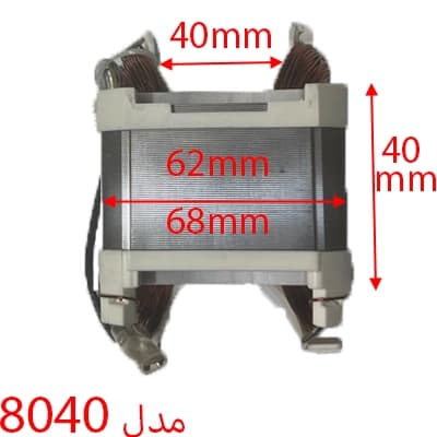 بالشتک 8040 کارواش