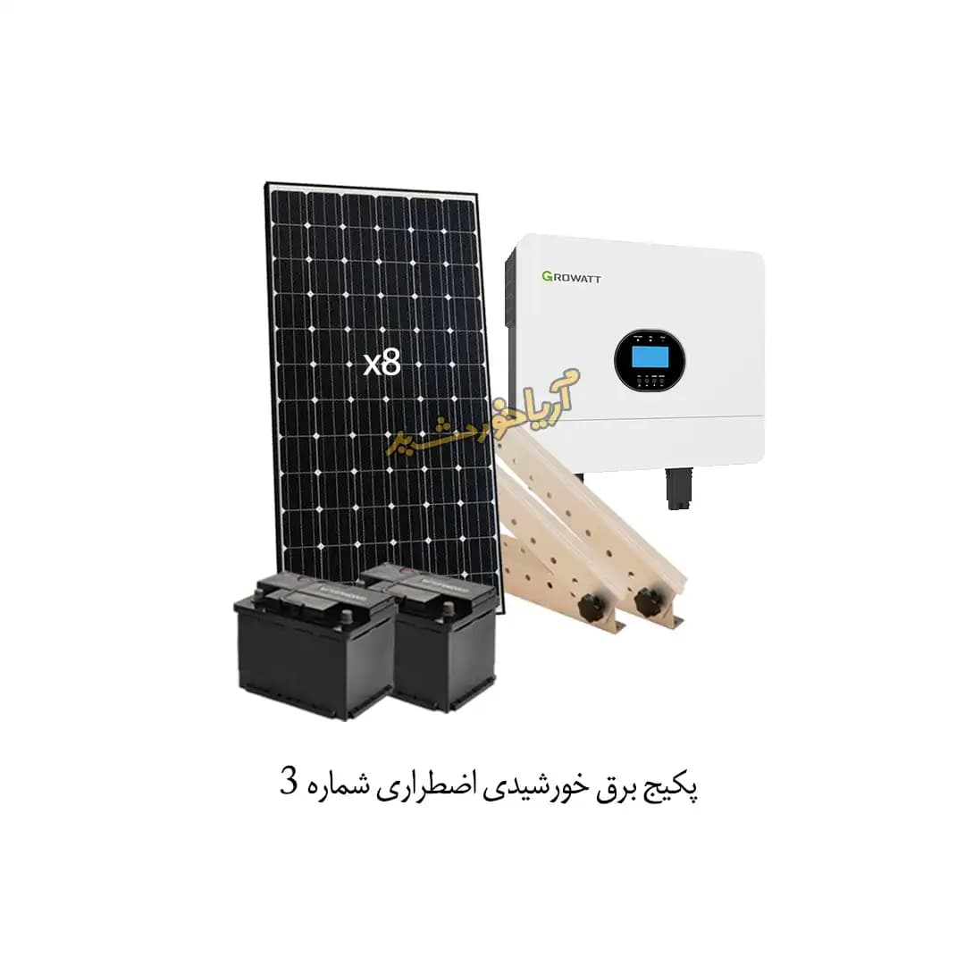 پکیج برق خورشیدی اضطراری با انرژی 38400WH کد3