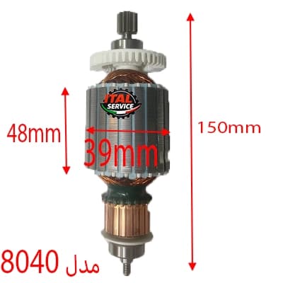 آرمیچر 8040 کارواش خانگی — تصویر ۲