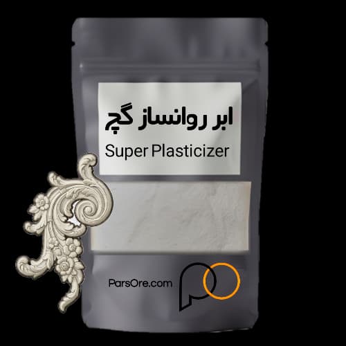 ابر روانساز گچ پودری، روان کننده و مقاوم کننده گچ (Super Plasticizer) — تصویر ۴