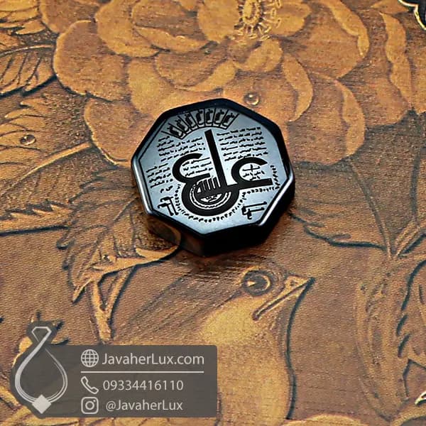 حدید صینی حکاکی دعای عین علی و حرز امیر المومنین علی علیه السلام _ کد : 400945 — تصویر ۶
