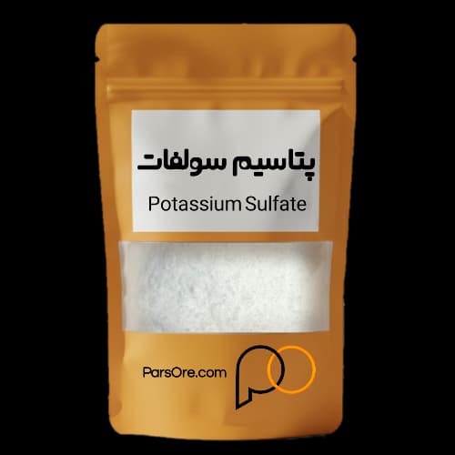 سولفات پتاسیم پودری شکری بدون کلر پارس اور — تصویر ۴