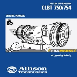 راهنماي تعمیرات گيربکس هاي آليسون سري CLBT 750-754