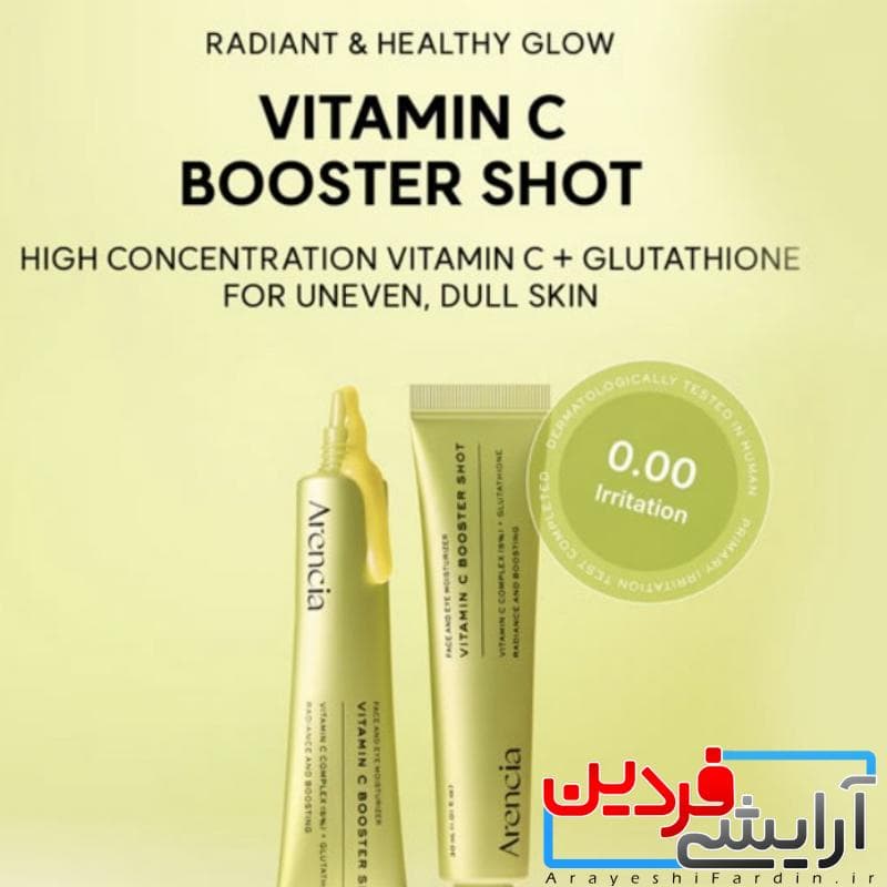 سرم روشنکننده ویتامین سی بوستر شات آرنسیا Arencia Vitamin C Booster Shot — تصویر ۸