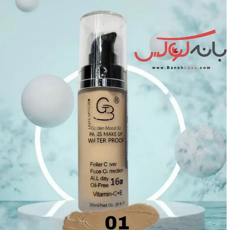 کرم پودر 16 ساعته گلدن مود برای پوست چرب — تصویر ۱۰