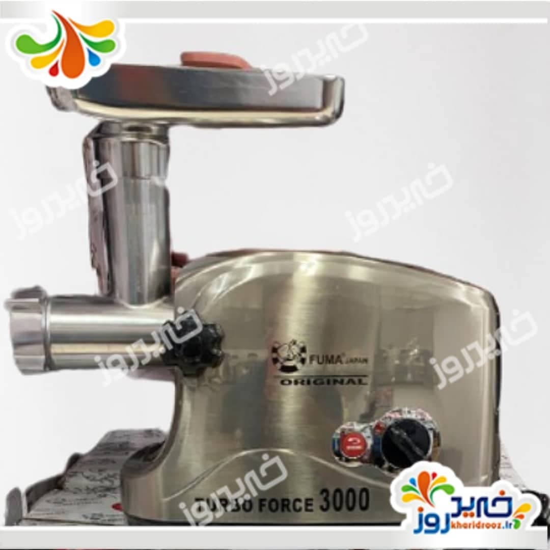 چرخ گوشت فوما مدل FU-918 — تصویر ۳