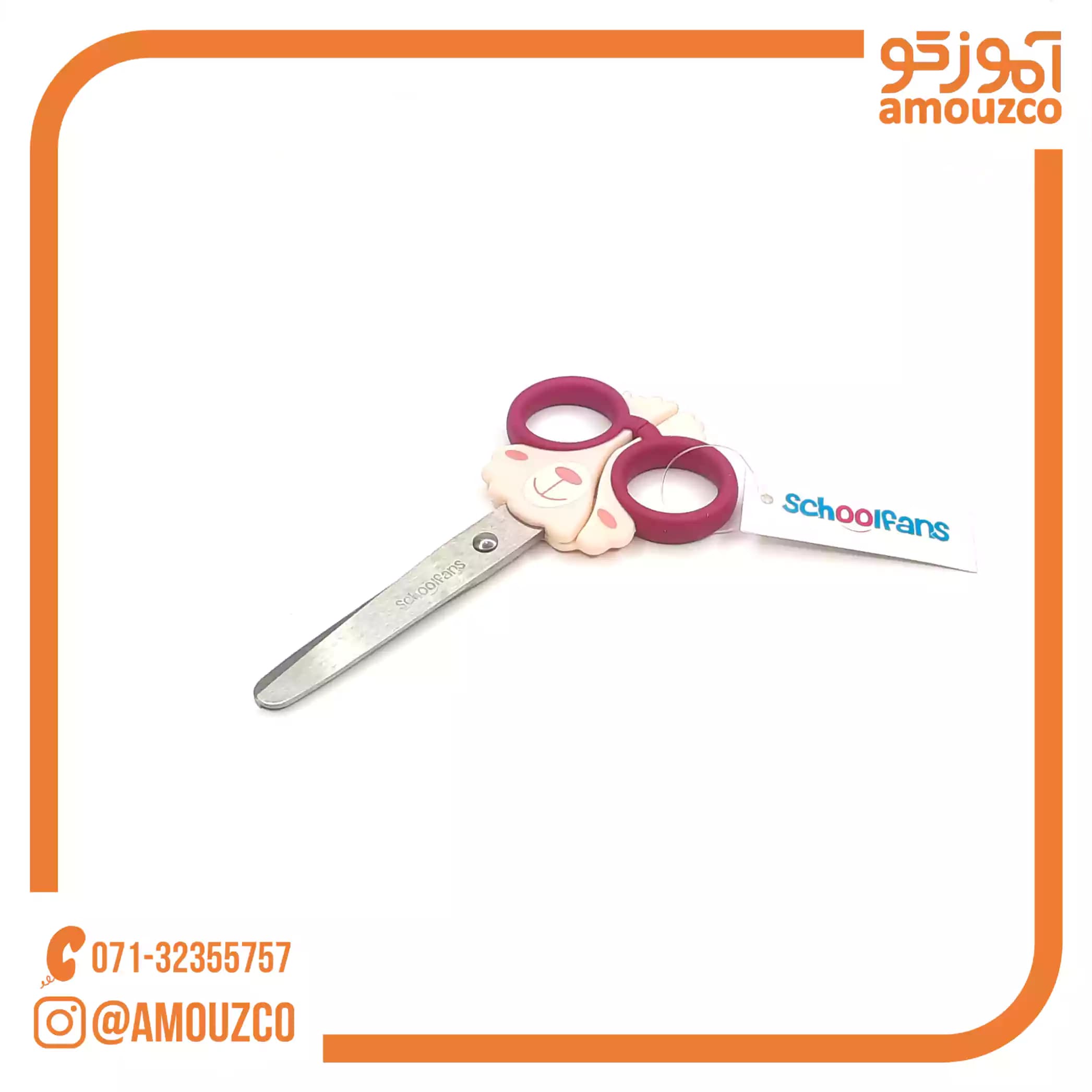 قیچی طرح حیوانات سرگرد اسکول فنس مدل FA92617 — تصویر ۸