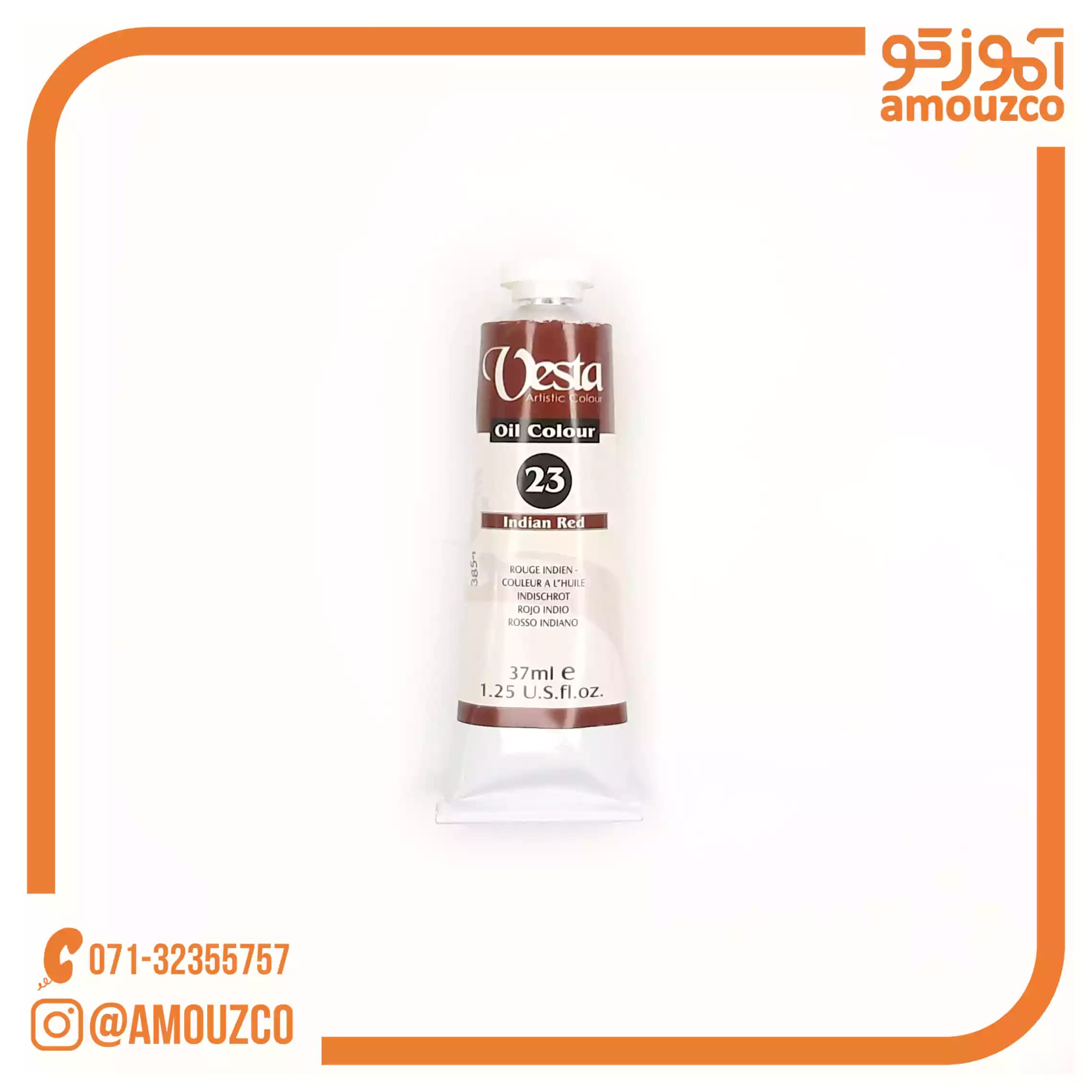 رنگ روغن وستا مدل Indian Red 23 حجم 37 میلی لیتر — تصویر ۲