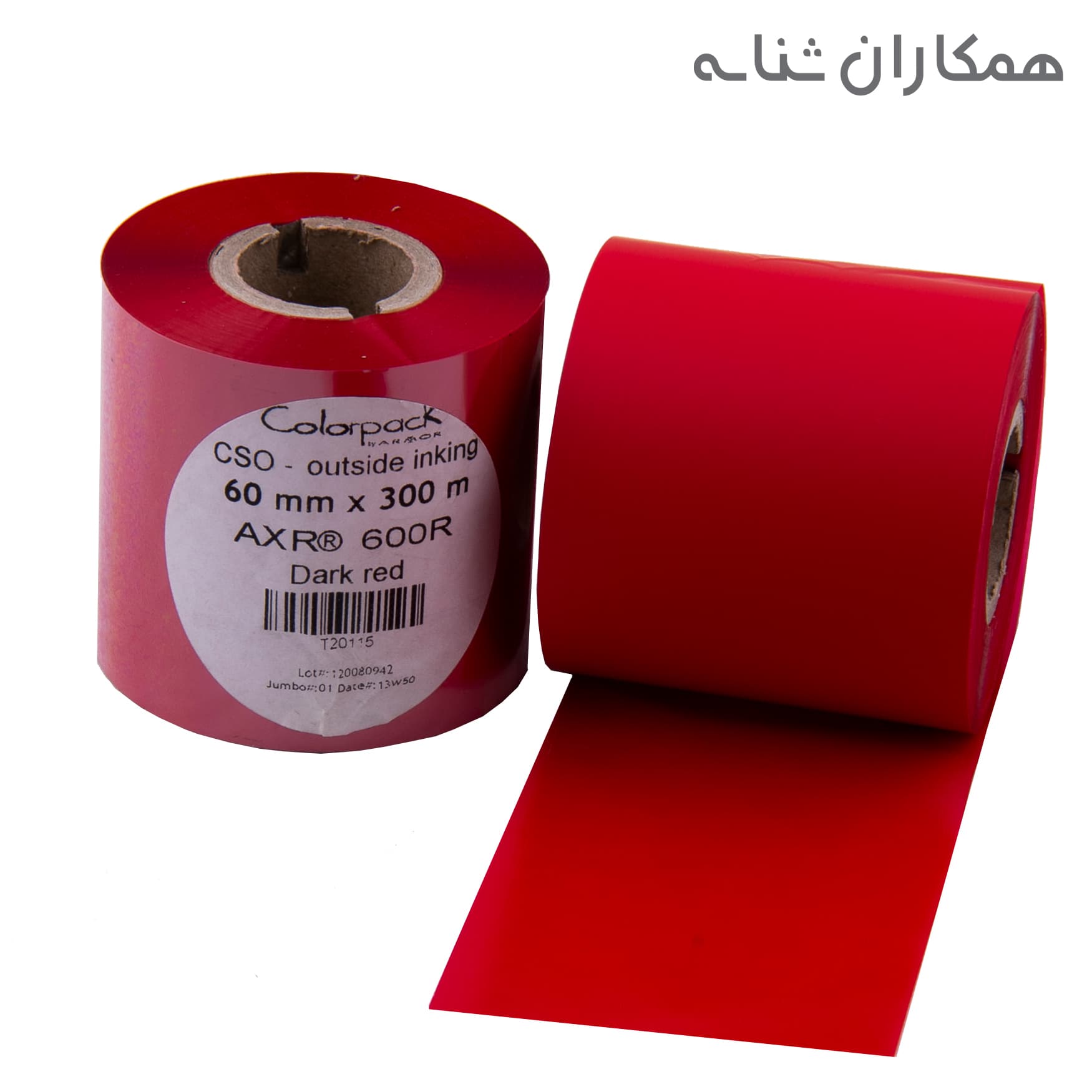 ریبون رنگی آرمور AXR600 فرانسوی – سوپر پرمیوم رزین 60×300 – قرمز — تصویر ۲