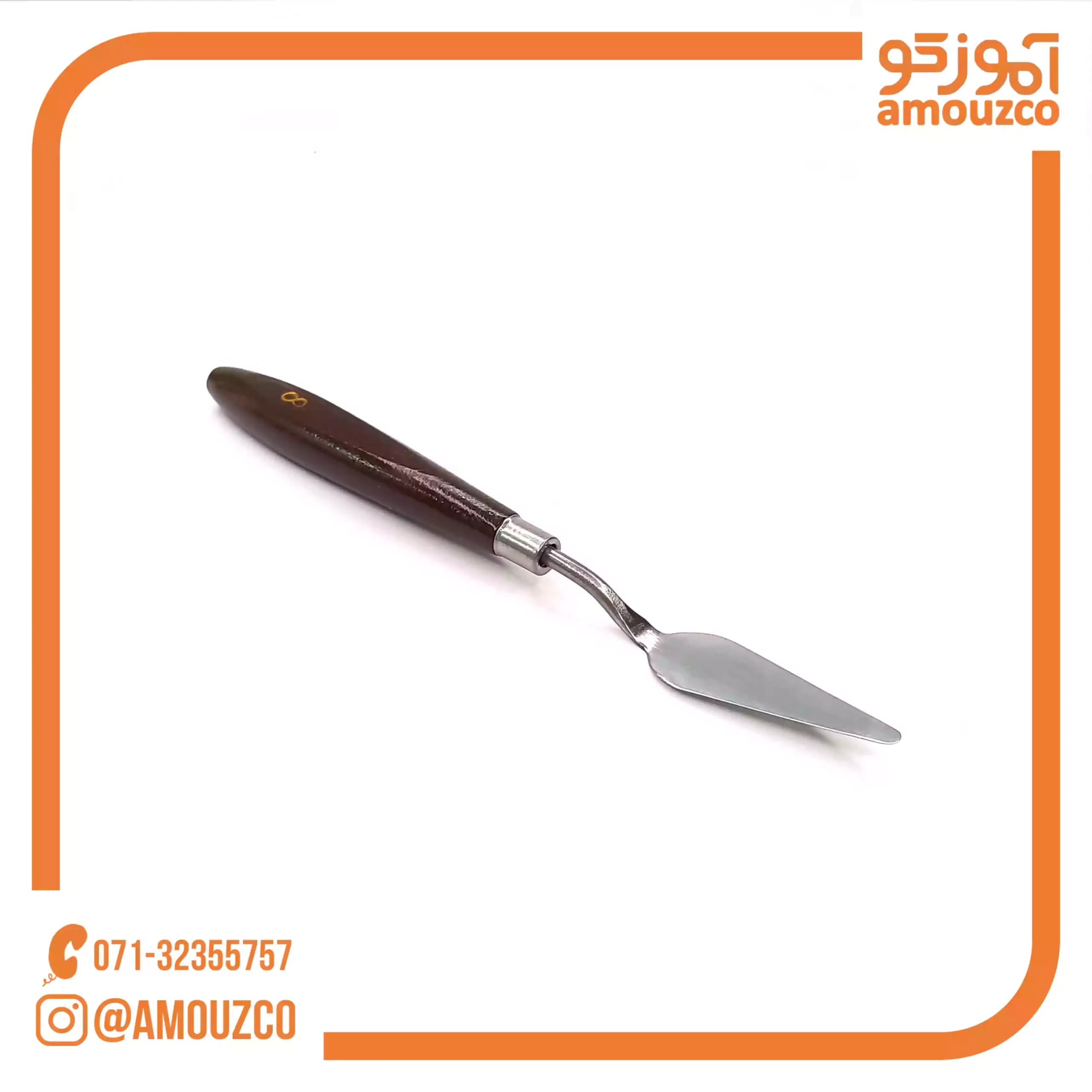 کاردک نقاشی (سایز 8) — تصویر ۲