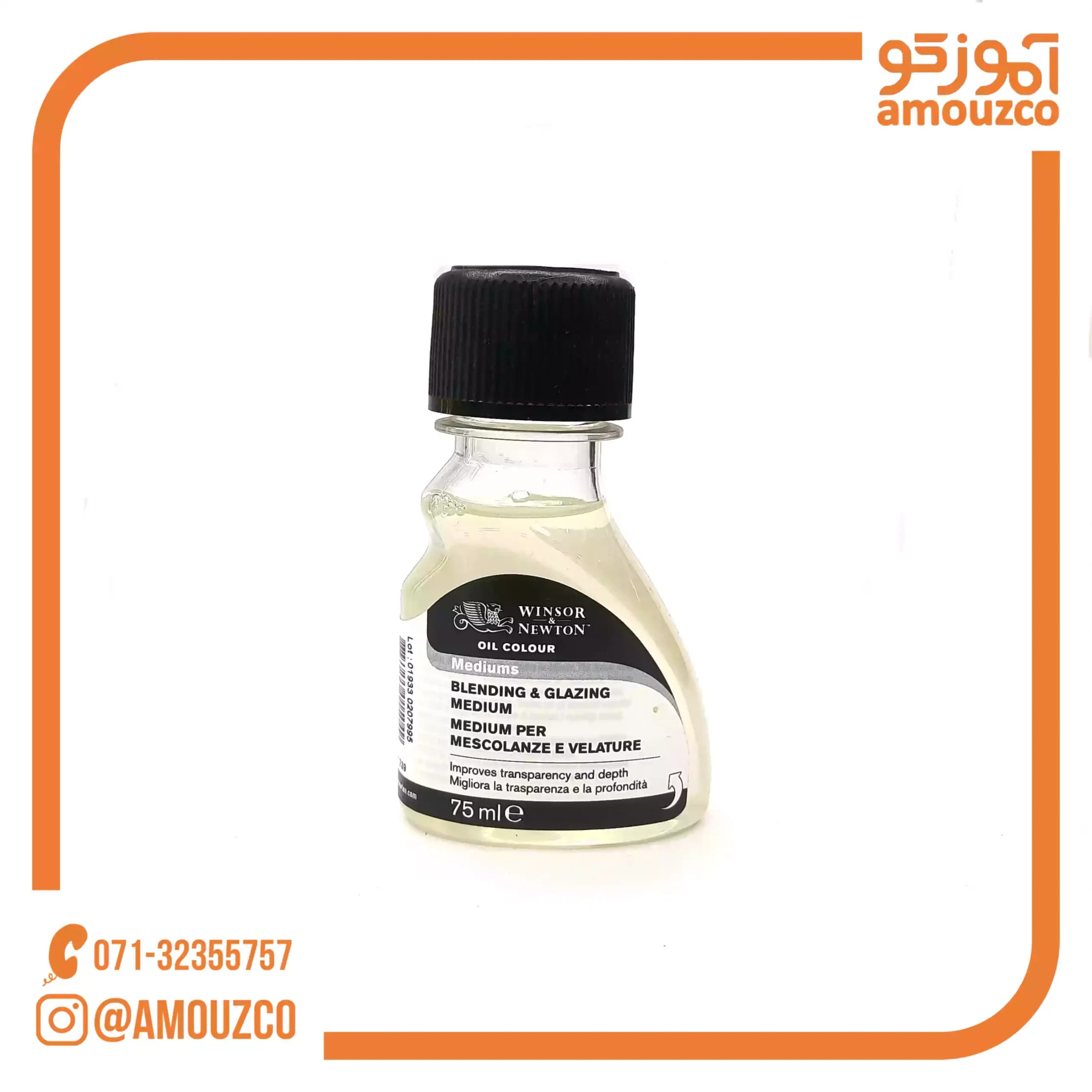 مدیوم بلندینگ و گلیزینگ 75 میل وینزور