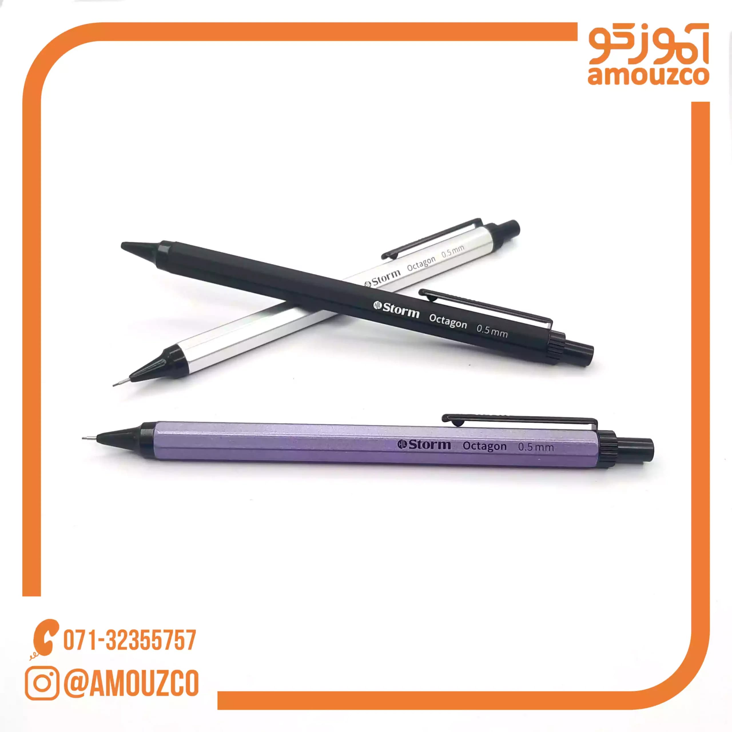 اتود استورم (0.5mm) مدل Octagon — تصویر ۸
