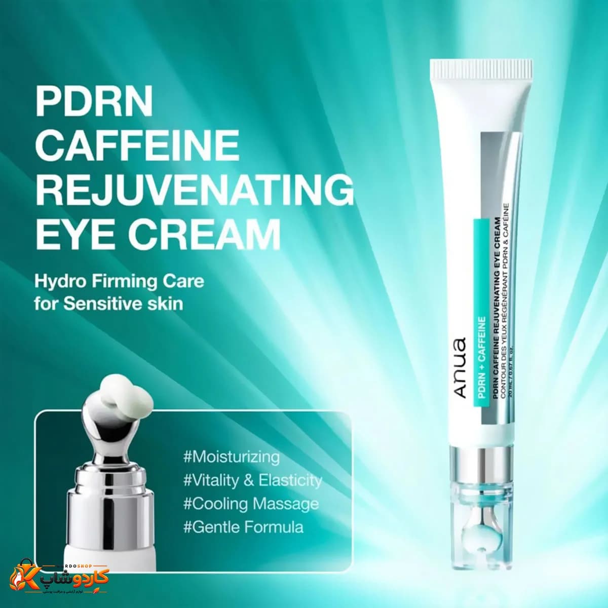 کرم دور چشم آنوا PDRN و کافئین مدل Rejuvenating حجم 20 میلیلیتر — تصویر ۴