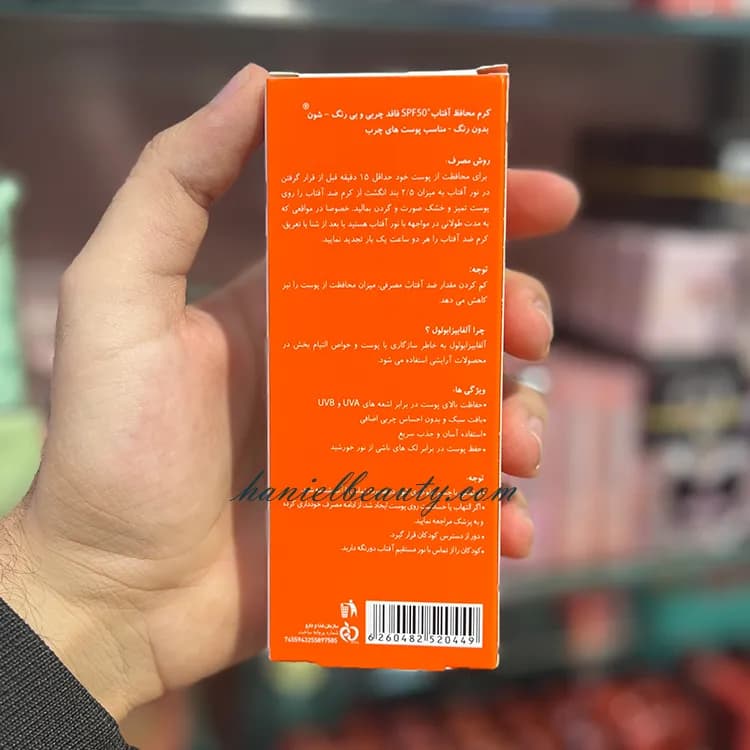 ضدآفتاب بیرنگ شون SPF50 فاقد چربی مناسب پوست چرب — تصویر ۳