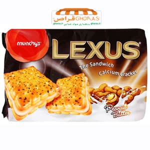 بیسکوئیت لکسوس بادام زمینی – Lexus peanut butter