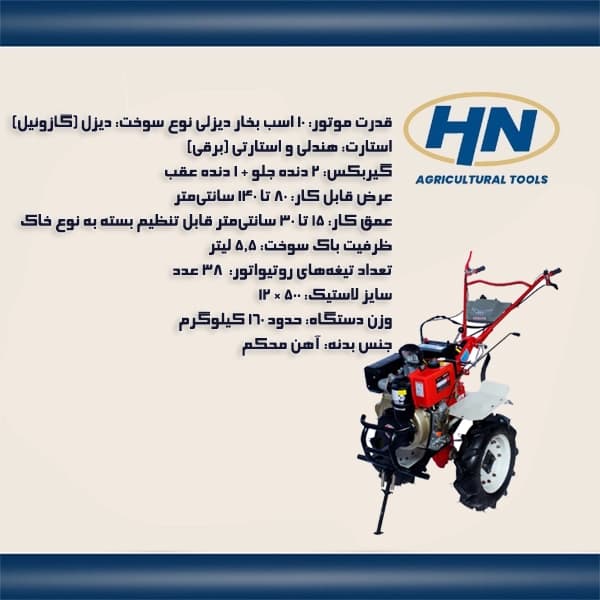 تیلر کاما 10 اسب دیزلی برند کاما کاما اورجینال استارت و هندل — تصویر ۳