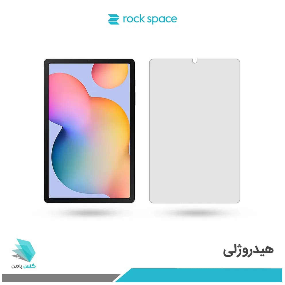گلس هیدروژلی تبلت سامسونگ Galaxy Tab S6 Lite 2024 شفاف – برند راک اسپیس — تصویر ۳