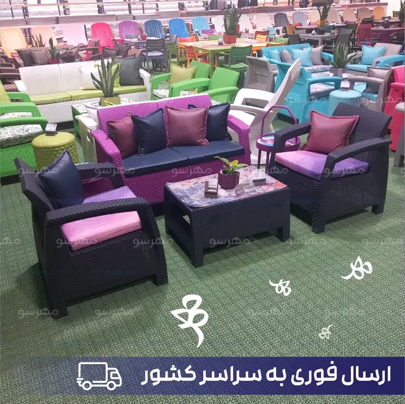 مبل دو نفره – پلاستیکی طرح حصیری — تصویر ۷