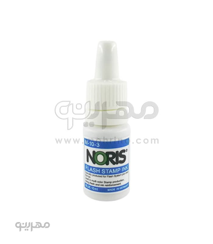 جوهر مهر لیزری 10 میلی لیتر Noris Flash Ink