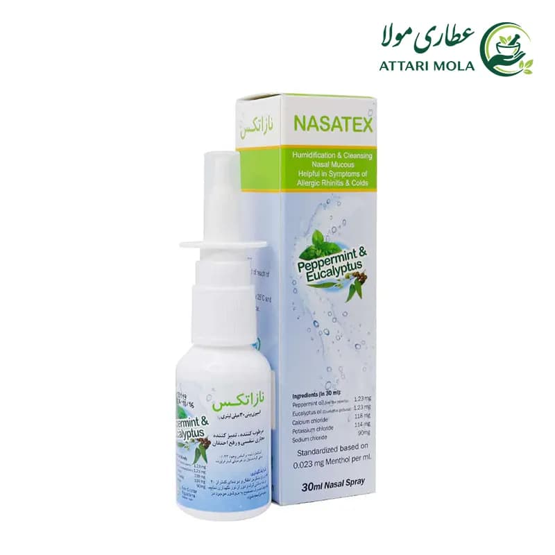اسپری بینی نازاتکس اکسیر گستر اسپادانا 30 میلی لیتر — تصویر ۲