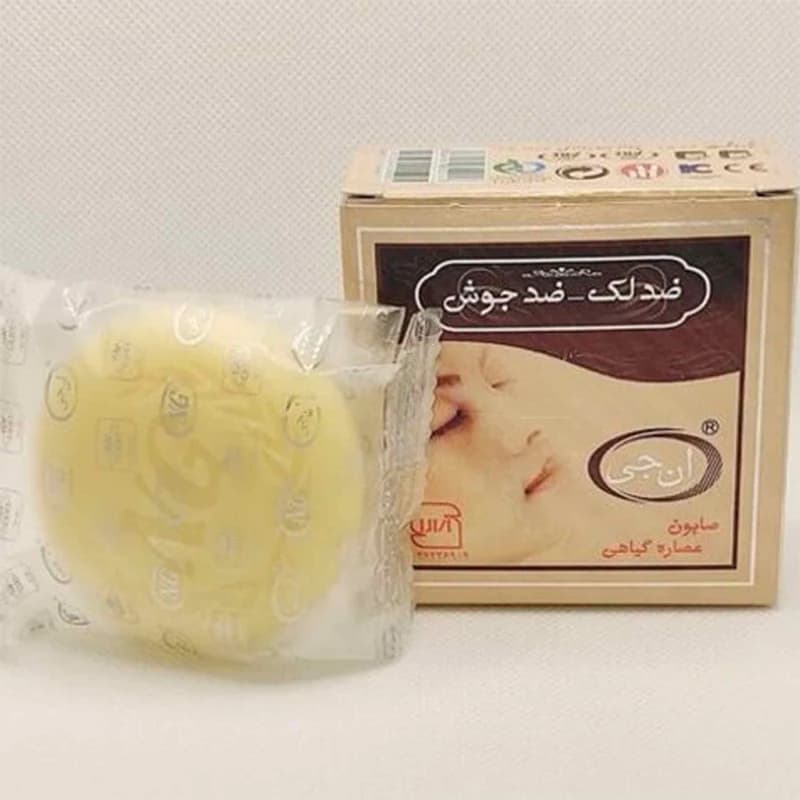صابون ضد لک و ضد جوش ان جی با عصاره های گیاهی 50 گرم — تصویر ۴