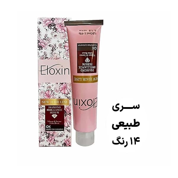 رنگ مو الوکسین سری رنگ طبیعی