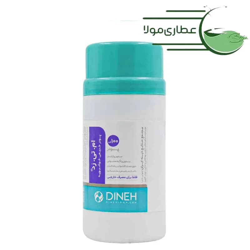 پودر ام تی زد دینه 100 گرم
