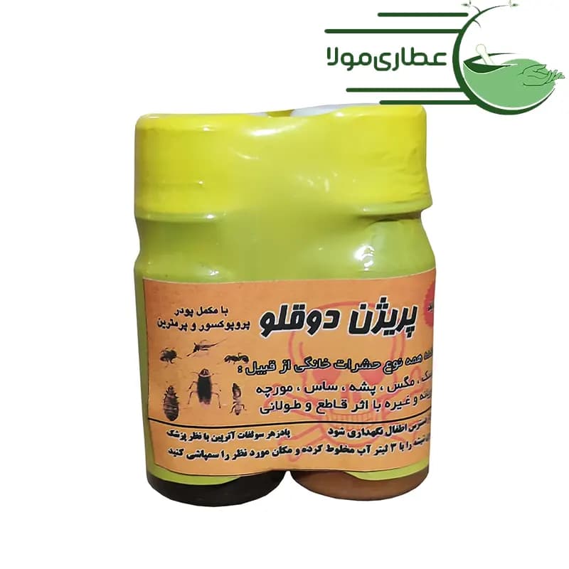 حشره کش پریژن دوقلو — تصویر ۲