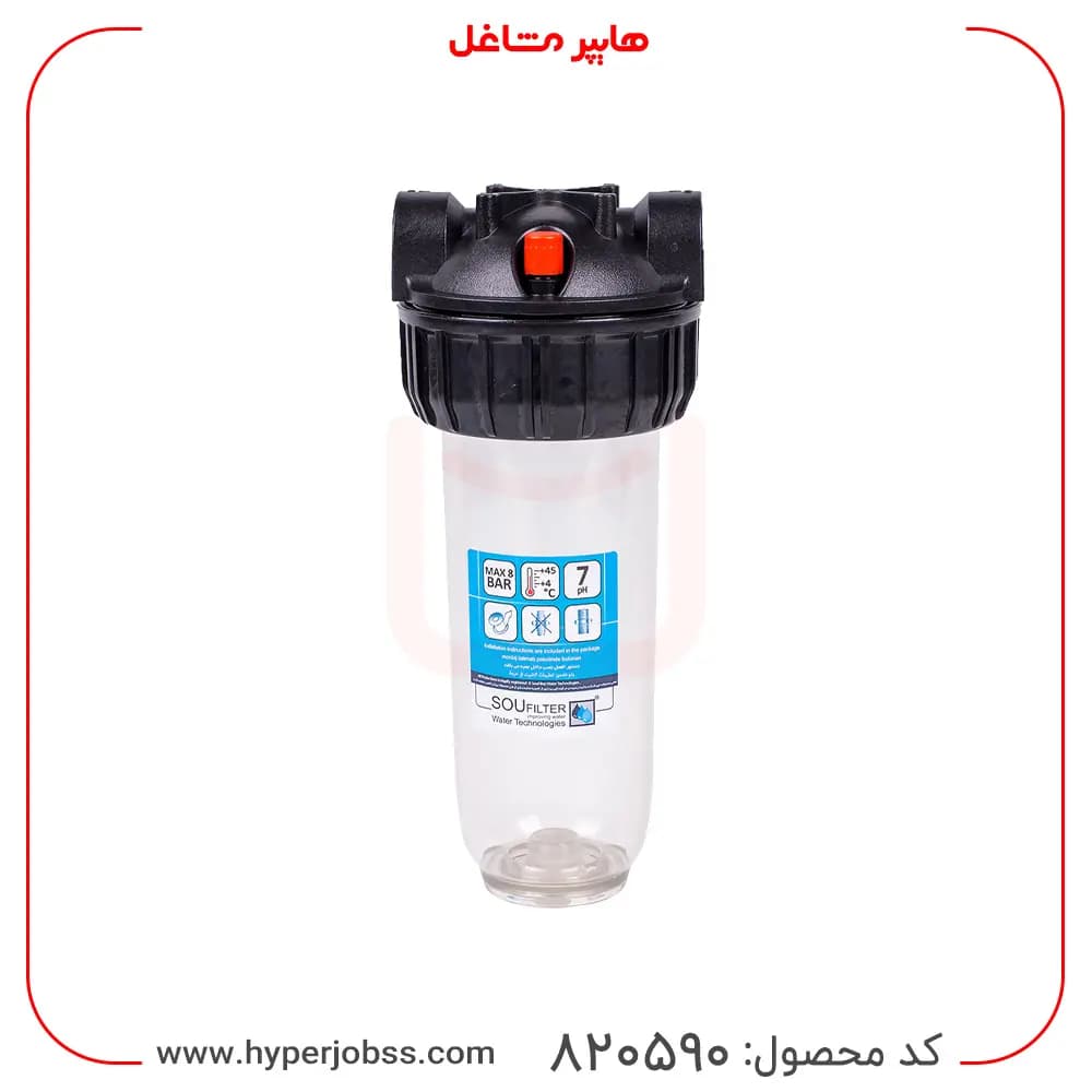 هوزینگ تصفیه آب 10 اینچ ورودی 3/4 سوفیلتر مدل شفاف — تصویر ۲