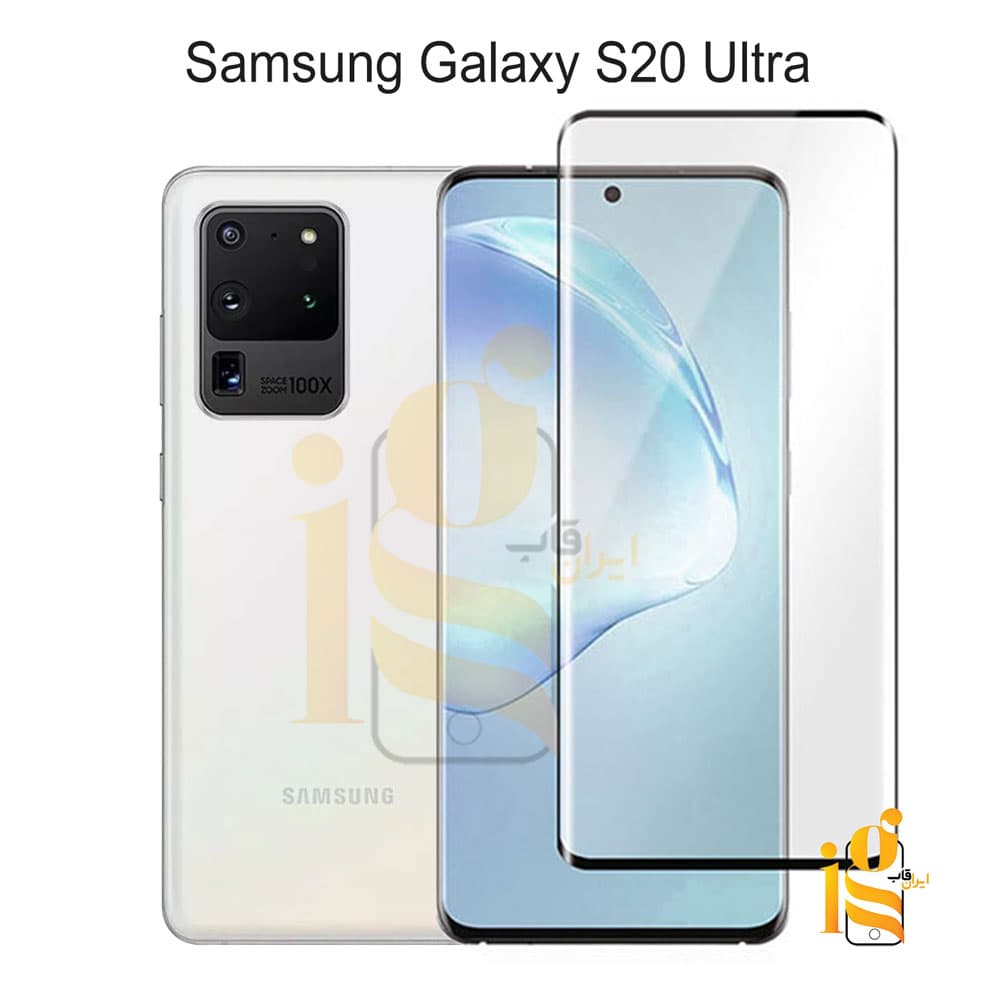 گلس شیشه ای فول چسب برای گوشی سامسونگ S20 Ultra — تصویر ۳