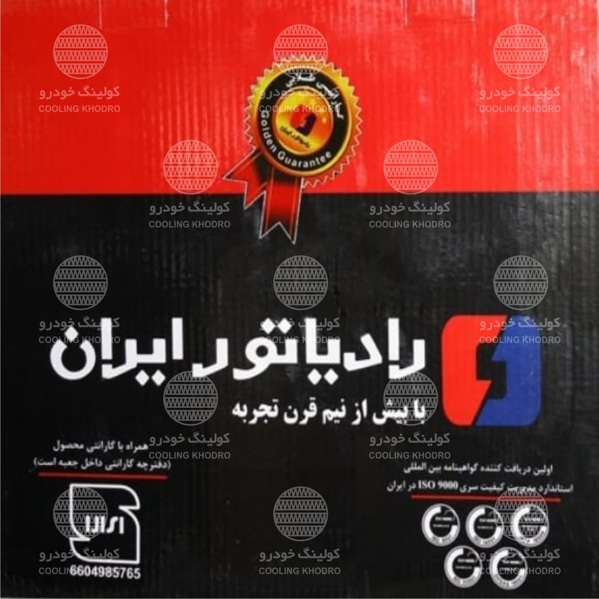 رادیاتور پیکان 4لول تخت (مس و برنج)