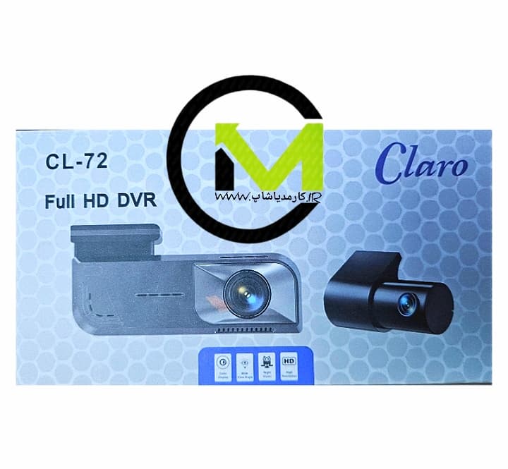 Claro CL-72 دوربین ثبت وقایع کلارو با گارانتی — تصویر ۷