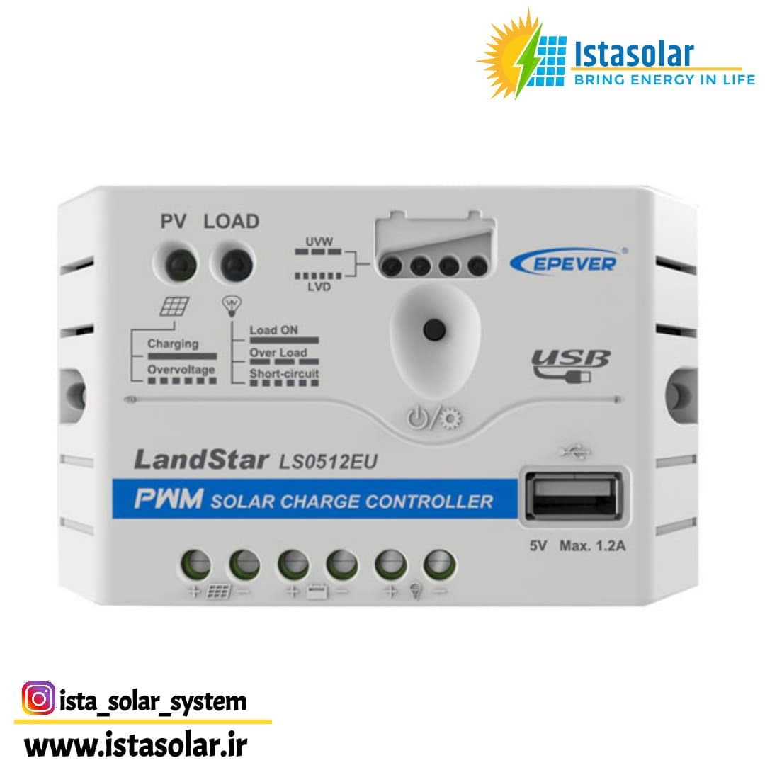 شارژ کنترلر ای پی اور (EPEVER) 5 آمپر مدل LS0512EU