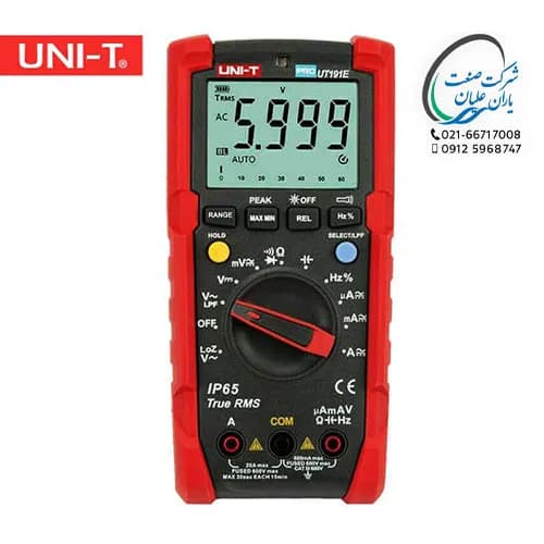 مولتی متر UT191E — تصویر ۵