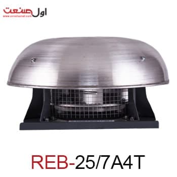 هواکش سقفی 25 سانت 1400 دور سه فاز دمنده مدل REB-25/7A4T — تصویر ۲